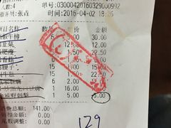 -小杨烤肉(高新店)