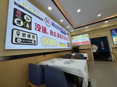 -京秀缘蒸汽海鲜农家菜大馅蒸饺