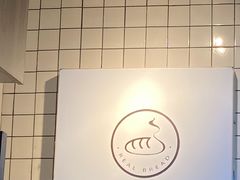 -韩国利尔面包(桂林路店)