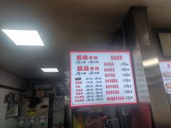 -春雨羊汤店(广开四马路总店)