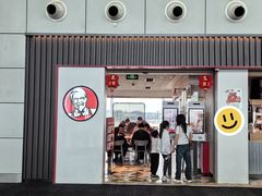 -肯德基(白云机场一号航站楼四店)