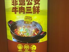 -肖记公安牛肉鱼杂馆·省级非物质文化遗产(崇仁路江滩直营店)