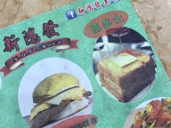 -新鸿发咖啡美食