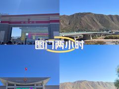 -图们国门景区