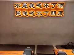 -半酌烧烤小酒馆(南京东路店)