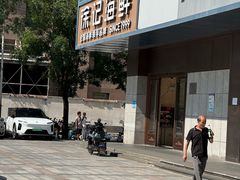 -徐记海鲜(大雁塔|金都店)