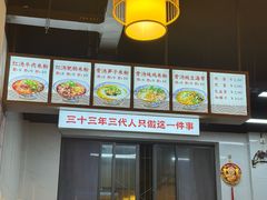 -德华开元米粉(总店)