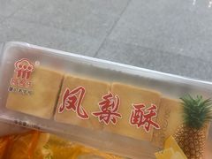 -阿吉仔(大元路店)