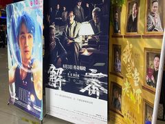 -农垦博纳国际影城(津奥广场IMAX店)