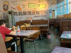 大堂-红丫骨汤麻辣烫(汽车站店)