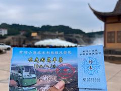 -黄河小浪底水利枢纽风景区