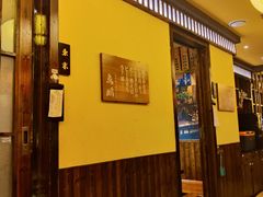 -鸟鹏烧鸟居酒屋(仁恒梦中心店)
