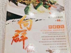 -粤·向群饭店(龙津东路总店)