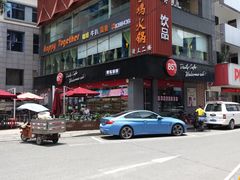 -85度C(东莞常平新南街店)