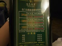 -金色印象·4K影院式足体养生(杨家坪西郊店)