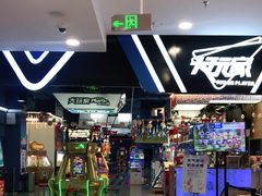 -大玩家(平江万达店)
