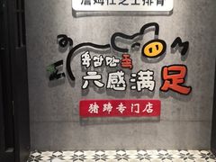 -肥肥虾庄·金牌油焖大虾(杨园滨江时代walk店)