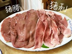 猪腰-华哥新鲜猪精品美食