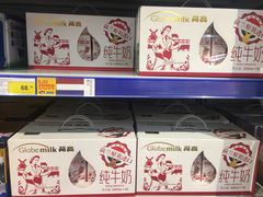 -麦德龙(湖里店)