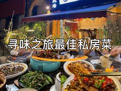 -朕悦鹧鸪饭私房菜