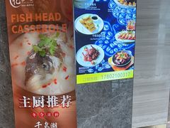-忆家一宴(大木桥路旗舰店)