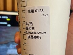 -星巴克(西安曲江银泰店)