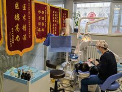 -北京地坛口腔门诊部