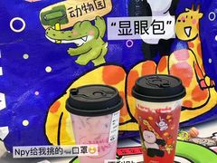 -加减茶饮(高沙店)