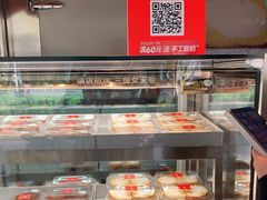 -红花点心局(大观园店)