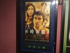 -SFC上影影城(新世界店)