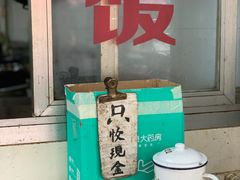 -阿婆油墩子(五里桥路188弄小区店)