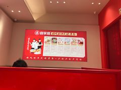 -喜家德虾仁水饺(漕河泾印象城店)