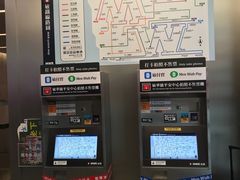 -敏华冰厅(平安金融中心店)