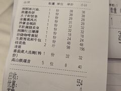 -太子园林酒家