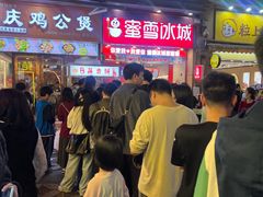 -万达广场(广州番禺店)