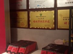 -刘姐啤酒鱼民族演艺餐厅(西街总店)