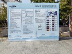 -观潮胜地公园