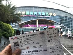 -宝能国际体育演艺中心