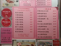 -一乐烧鹅(中环店)