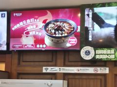 -眉州东坡(亚运村店)