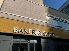 -BAKER&SPICE(祥云小镇店)