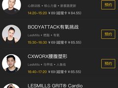 -超级猩猩健身·团课·瑜伽(花园道店)