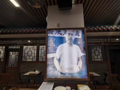 -柴氏风味斋(甘家口店)