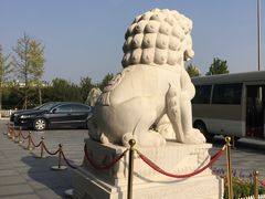 -北京园博大酒店