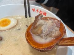 -味千拉面(世纪东方店)