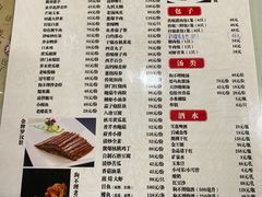 -狗不理(山东路总店)