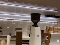 -% Arabica阿拉比卡咖啡(武康路店)