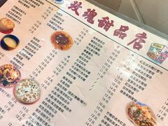 -玫瑰甜品(文明路店)