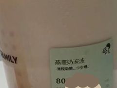 燕麦奶波波-喜茶(广州白云机场T2出发厅店)