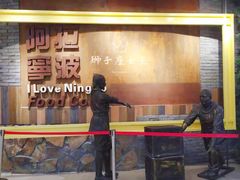 -宁波鄞州万达广场
